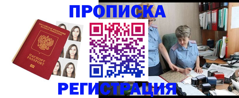 форма 3 в Карелии