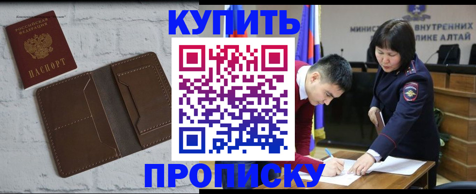 где прописаться в Карелии