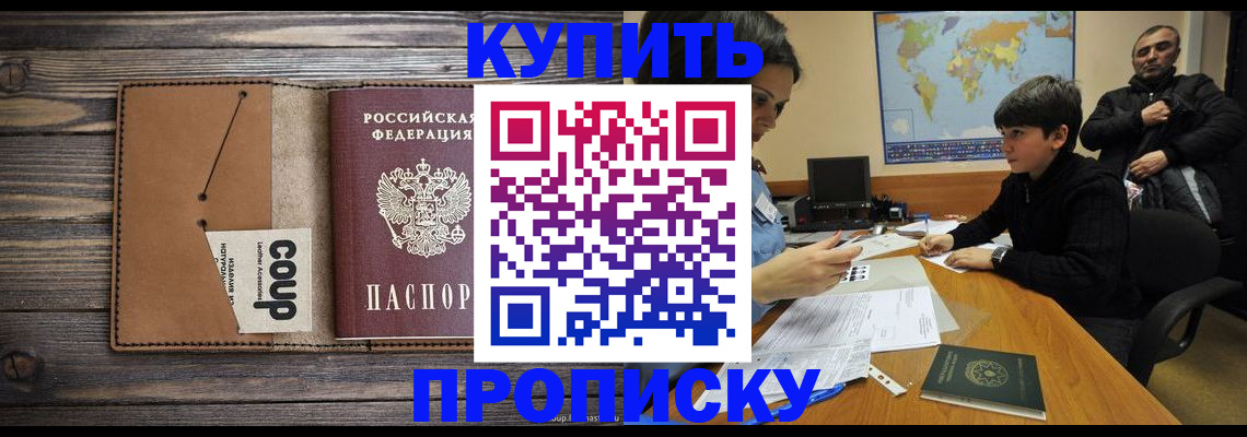 регистрация для дет. сада в Карелии